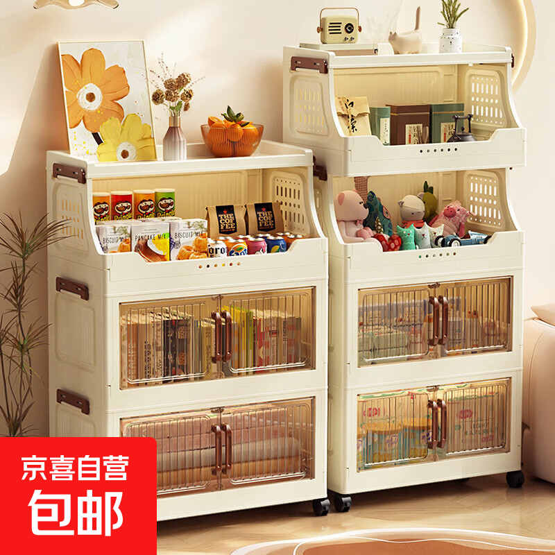 BUG21.93层折叠收纳柜 21.93元 - 86线报