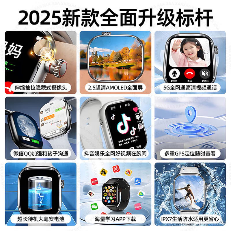 HUWYLE直营华为手机适用2026款电话表手青少年学生儿童定位全网通初高中 旗舰性能版【幻夜黑】128G内存