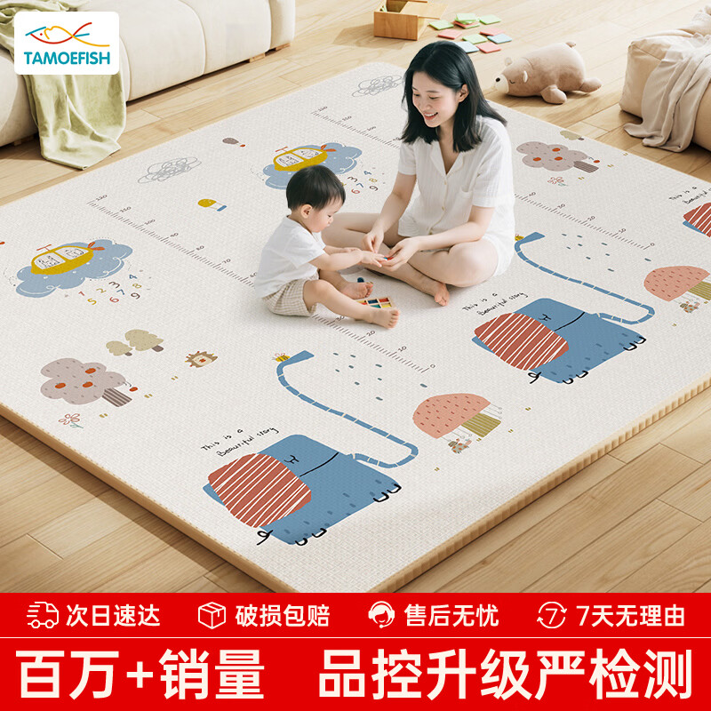 塔萌鱼双面加厚宝宝爬行垫爬爬垫防滑垫儿童玩具游戏毯加厚2cm节日礼物