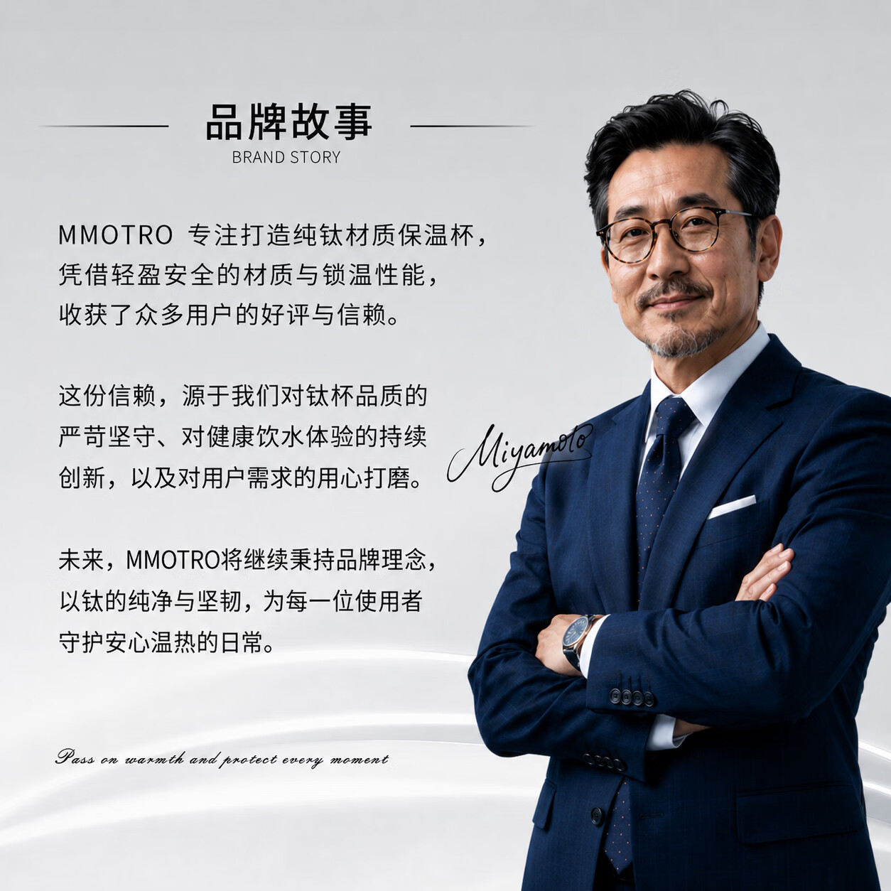 MMOTRO日本商标纯钛保温杯女生高颜值生日礼物七夕情人节礼物钛杯定制 山茶花 300ml