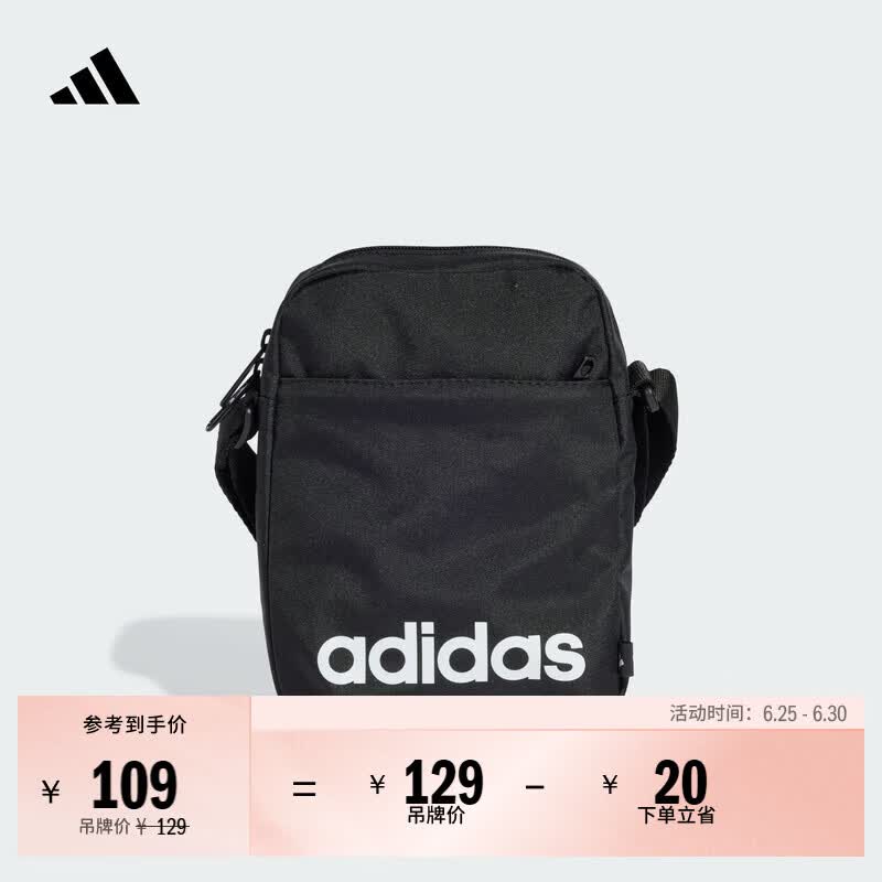 adidas便携实用简约健身运动收纳单肩包斜挎小包男女阿迪达斯官方   黑色/白色   NS(均码)