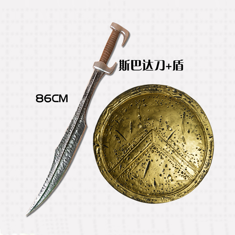 斯巴达300勇士道具武器盾牌复古相似对比