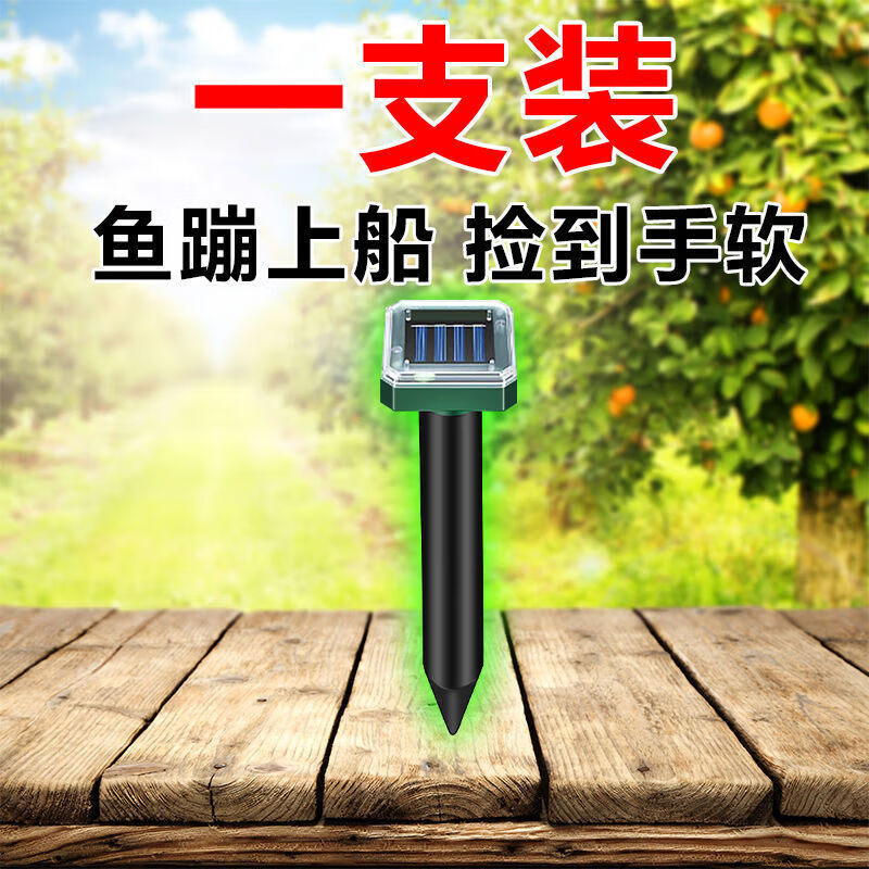 资秒迪喆湘 2023新款太阳能超声波诱鱼器野钓黑坑声纳钓鱼神器黑科技
