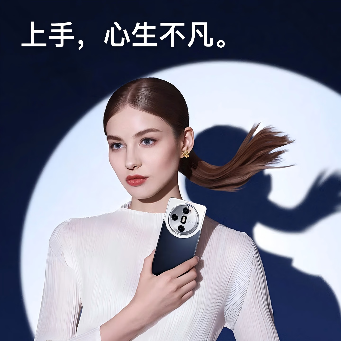 天空派全新X7 Ultra款全网通大屏5G智能手机 蓝色 12+128GB【AI版】