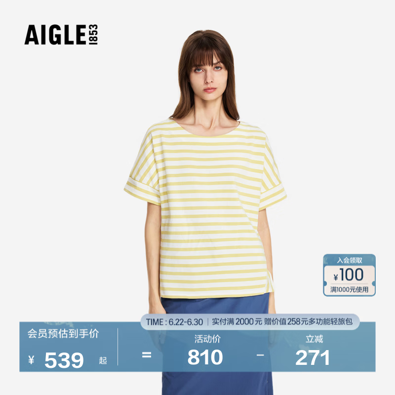 AIGLE艾高女士条纹圆领纯棉短袖T恤户外休闲T恤上衣BG69 雾黄色 BG696 S (160/84A)
