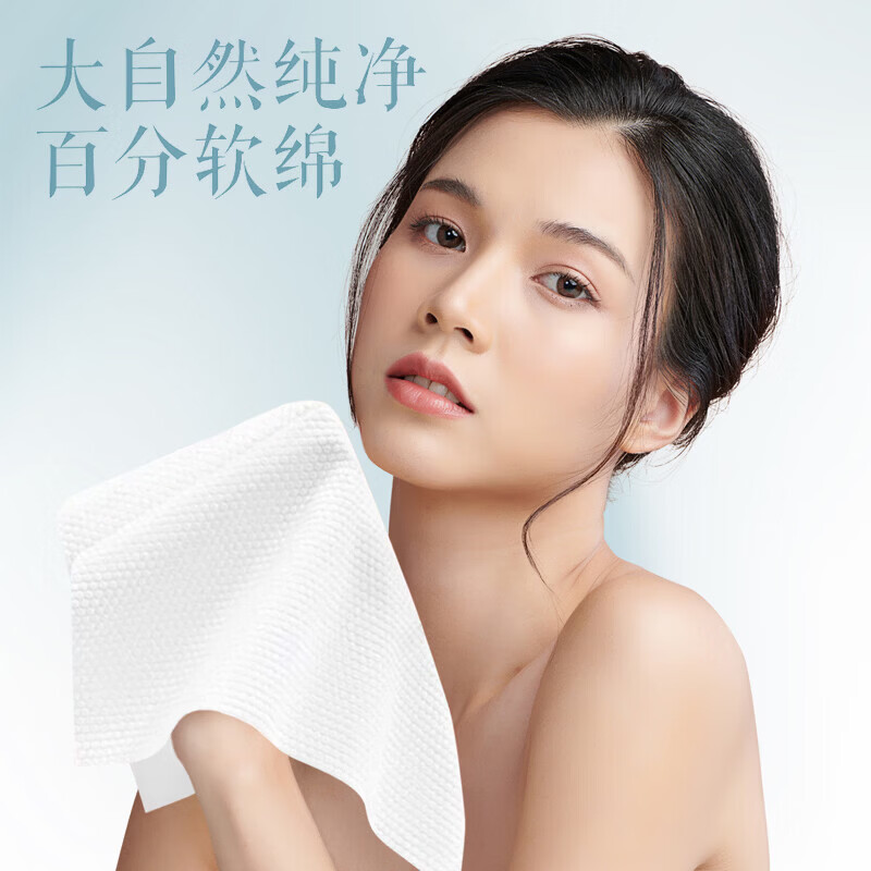 洁丽雅(Grace)绵柔巾一次性洗脸巾旅行装单包压缩非纯棉加厚加大旅游毛巾 量版式大容量绵柔巾【一提200抽】送挂钩