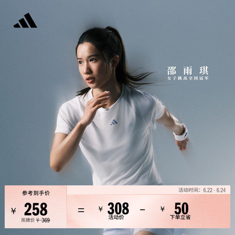 adidas凉感速干训练运动健身短袖上衣T恤女夏季新款阿迪达斯官方   白色   M