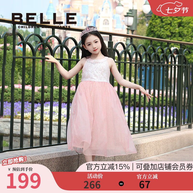 百丽（Belle）童鞋女童爱莎公主鞋春秋时尚单鞋儿童水晶亮片鞋小女孩皮鞋中大童 银色-RK0237 26 适合脚长约16-16.5cm