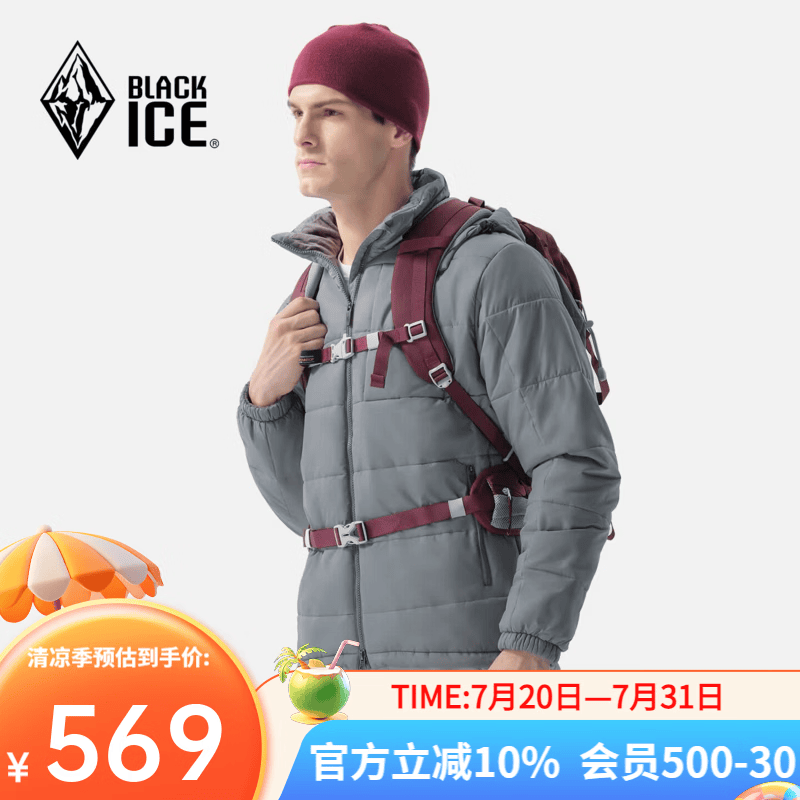 黑冰男款户外3M新雪丽棉防风防水透湿耐磨保暖活帽棉服F8005MJ 灰色 L