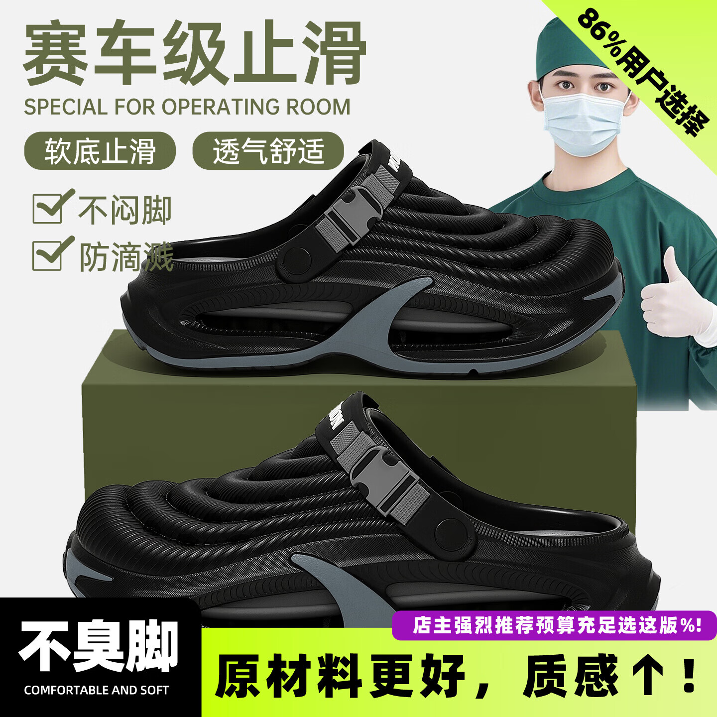 QYCKABY医护足弓支撑洞洞鞋男士夏季外穿2026新款厚底防滑溯溪凉拖鞋男款 黑灰【迭代2.0Pro全新脚感】 42-43 正码【内长270mm】 京东折扣/优惠券