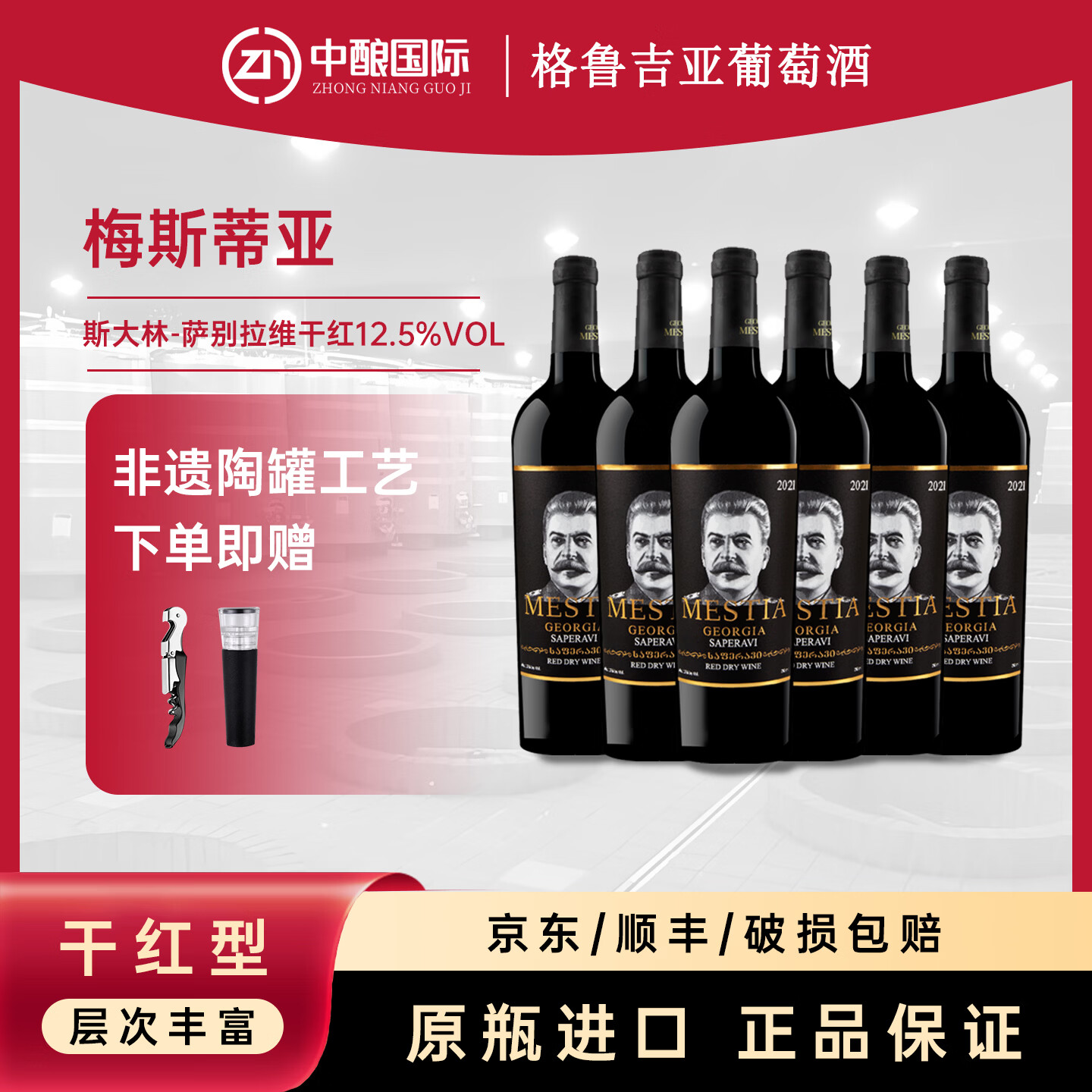 说起红酒不要只知道干红葡萄酒了，还有这些红酒更易入口哦！