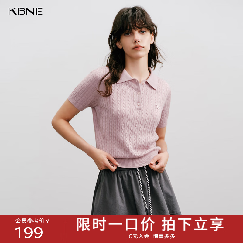 KBNEpolo绞花针织衫女凉感夏季新款老钱上衣薄款圆领短袖开衫 粉色 M