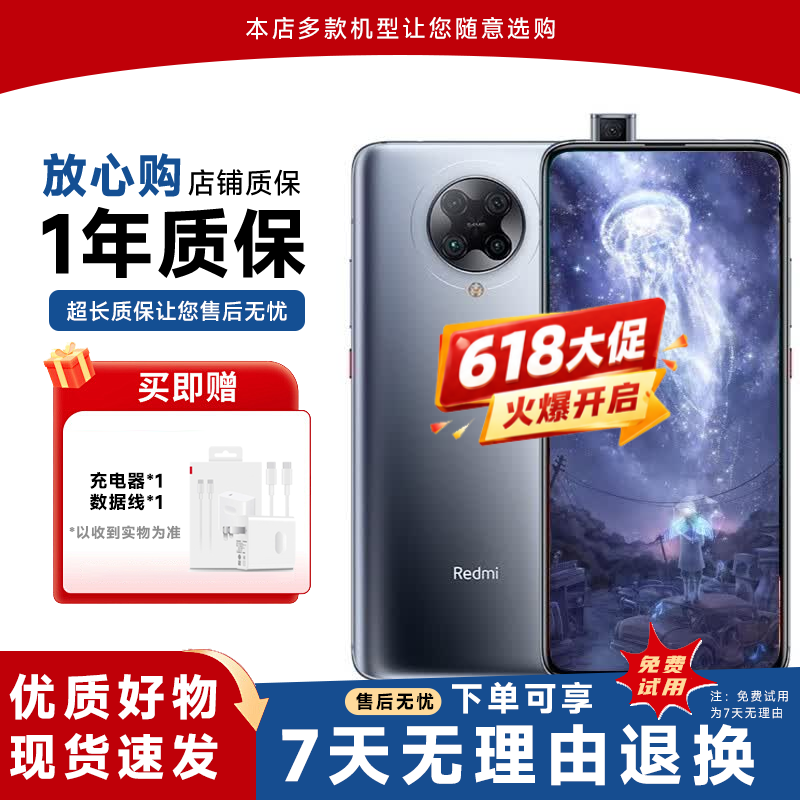 Redmi 红米K30 Pro 5G手机 二手手机 骁龙865 游戏拍照手机 太空灰 8+256G【变焦版】 95新