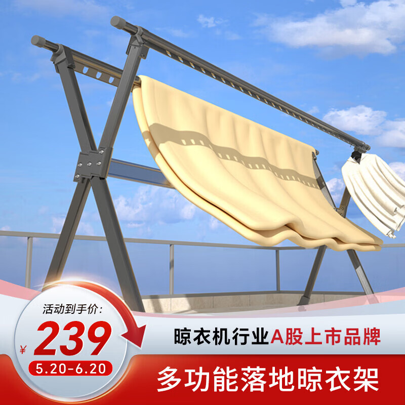 好太太晾衣架折叠落地室内室外家用阳台移动凉衣杆户外挂衣服伸缩晒被子 ZX-X115灰/缩/轮：可伸缩2.5米/有轮/高级灰
