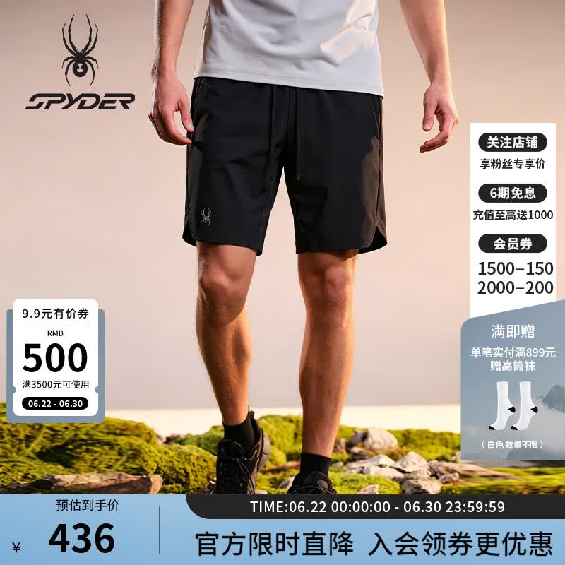 SPYDER蜘蛛春夏男士经编布凉感抗UV针织户外休闲短裤子02HO26205KM 黑色 L
