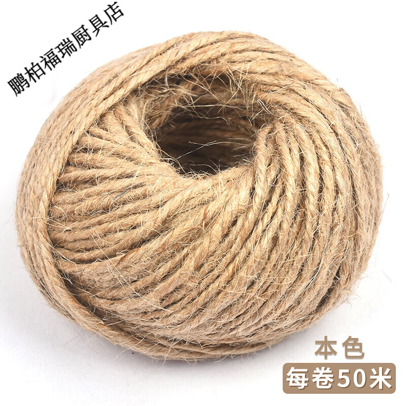 鹏柏福瑞锅耳防烫绳 锅耳防烫绳麻绳老式锅柄绳子手工猫抓柱神器手柄