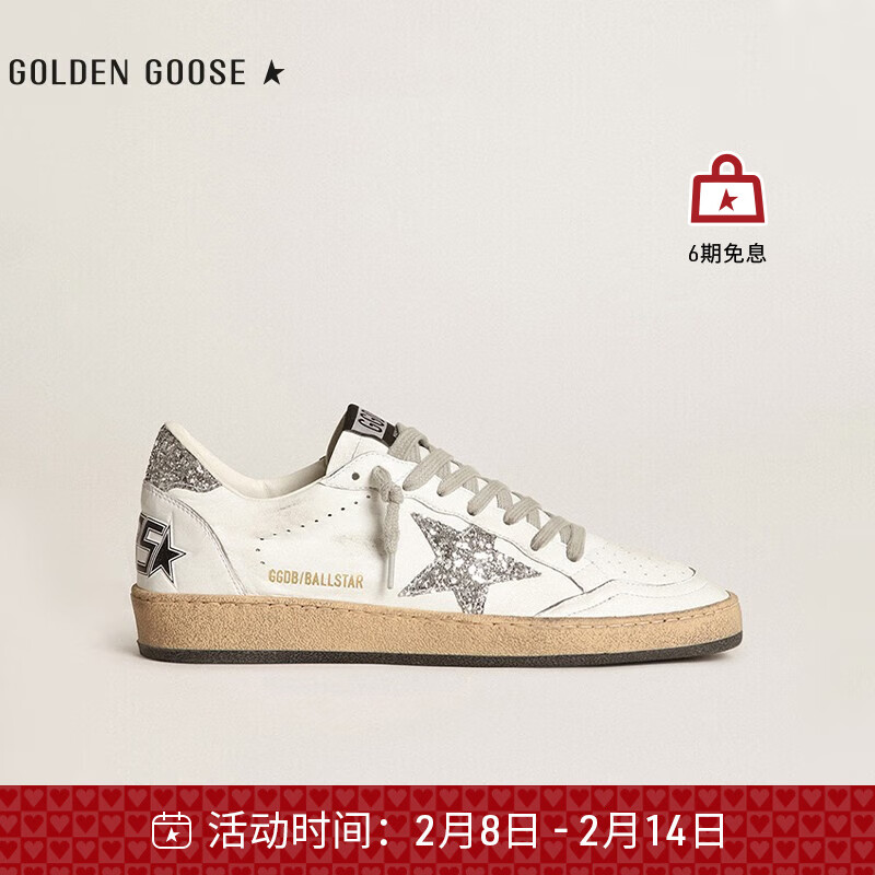 鞋靴价格曲线查询|鞋靴价格走势