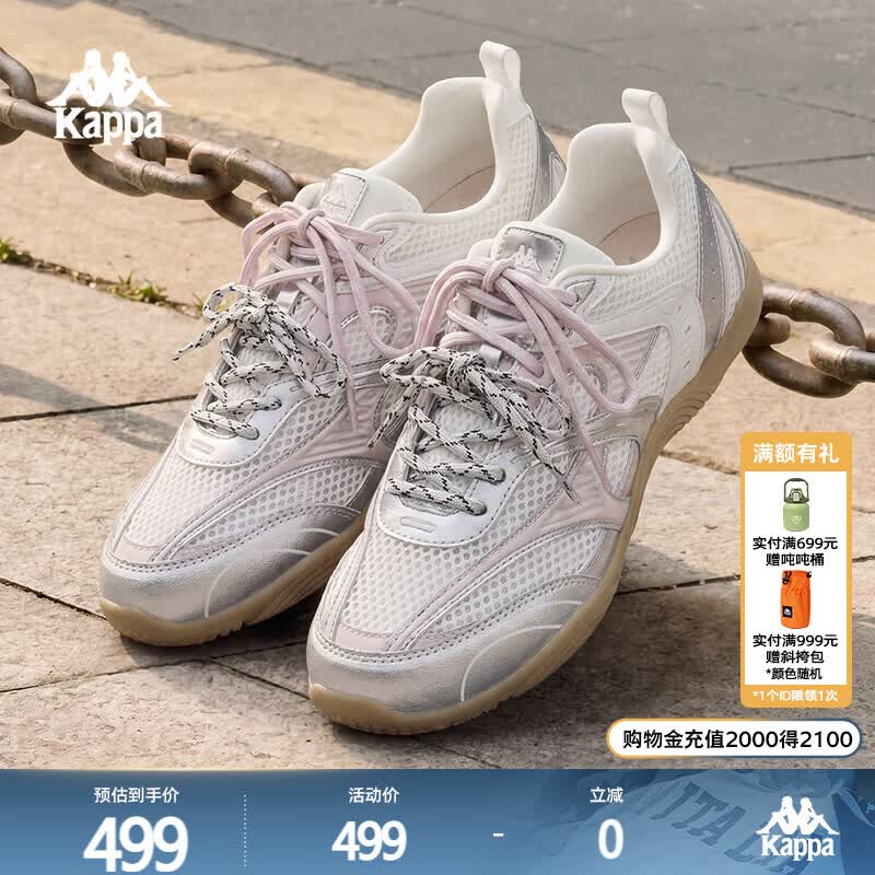 卡帕（Kappa）背靠背德训鞋女网面透气2026夏季新款运动鞋轻便薄底鞋