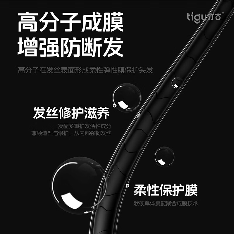 汀古（TIGU）发胶定型喷雾400ml持久速干蓬松造型发型防断发摩丝干发胶大瓶装 400ml*1