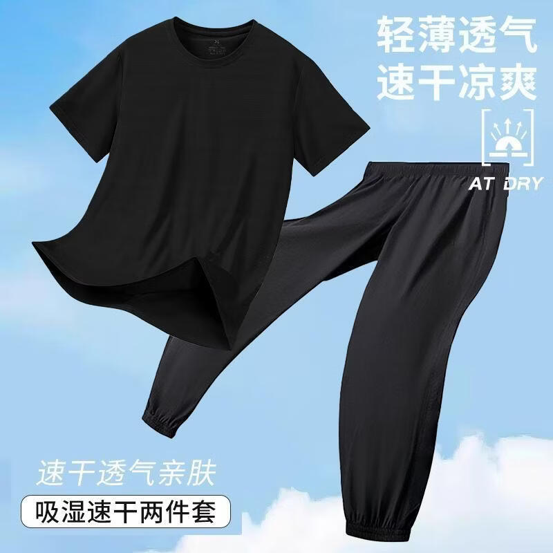 MDODC冰感速干运动套装男夏季薄款跑步健身高弹男士冰丝网眼短袖长裤 黑色 5XL (建议180-200斤)