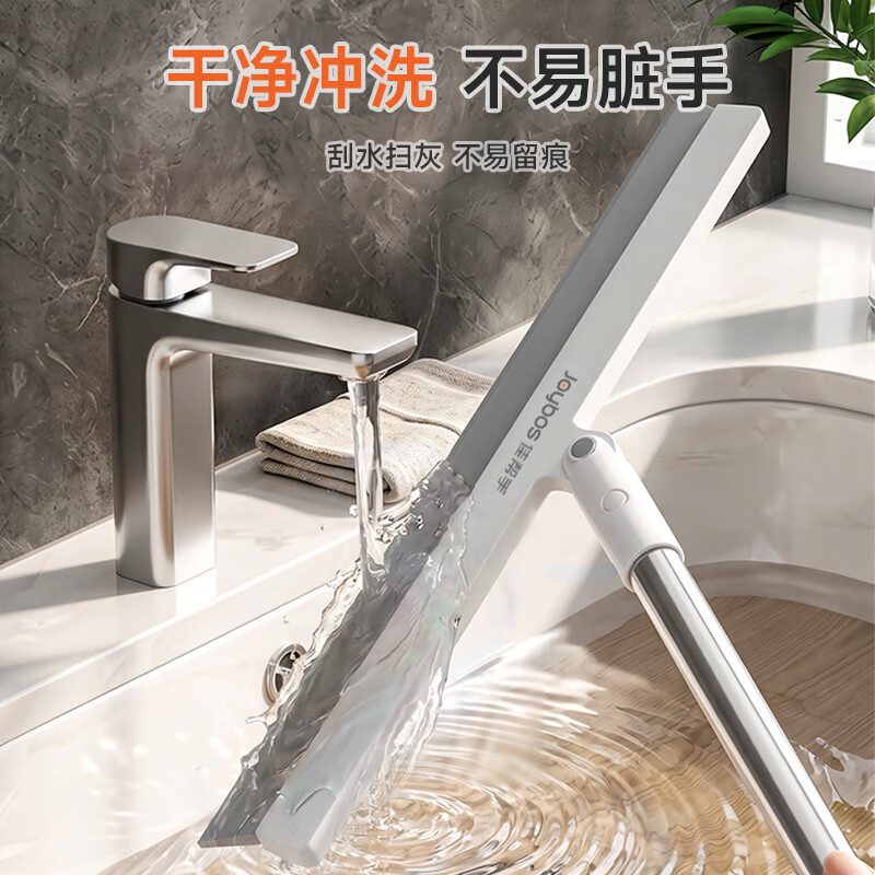 佳帮手EVA魔术扫把刮水神器扫刮擦三合一卫生间刮水板拖地保洁专用 【包邮】32cm | EVA魔术扫把 | 干湿两用