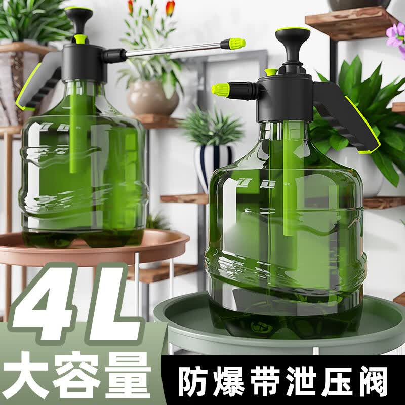 喷壶浇花消毒专用气压式高压浇水浇花家用洒水壶加厚气压喷水壶G 4L 绿色