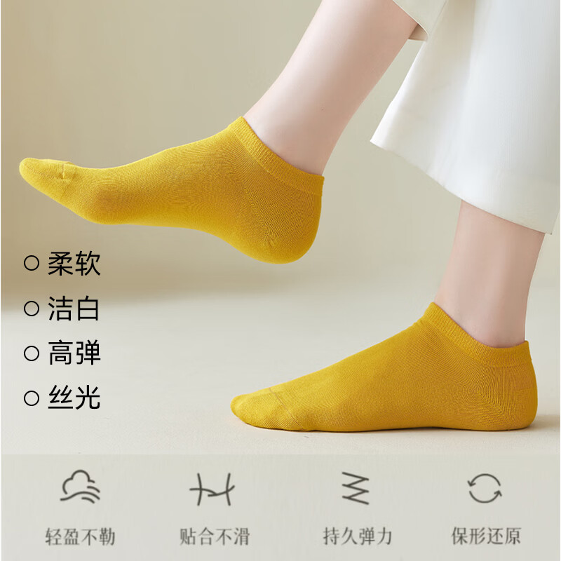 鸭鸭（YAYA）袜子女短袜夏季纯色浅口船袜透气防臭吸汗低帮女袜 黑色+黄色+肤色+白色+棕色 均码