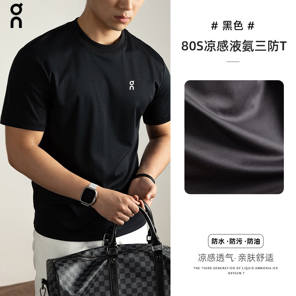 CLOUD PUSH线下商场撤柜款液氨三防t恤男夏季短袖凉感弹力吸湿速干运动纯棉 黑色 XL 建议体重135~150斤