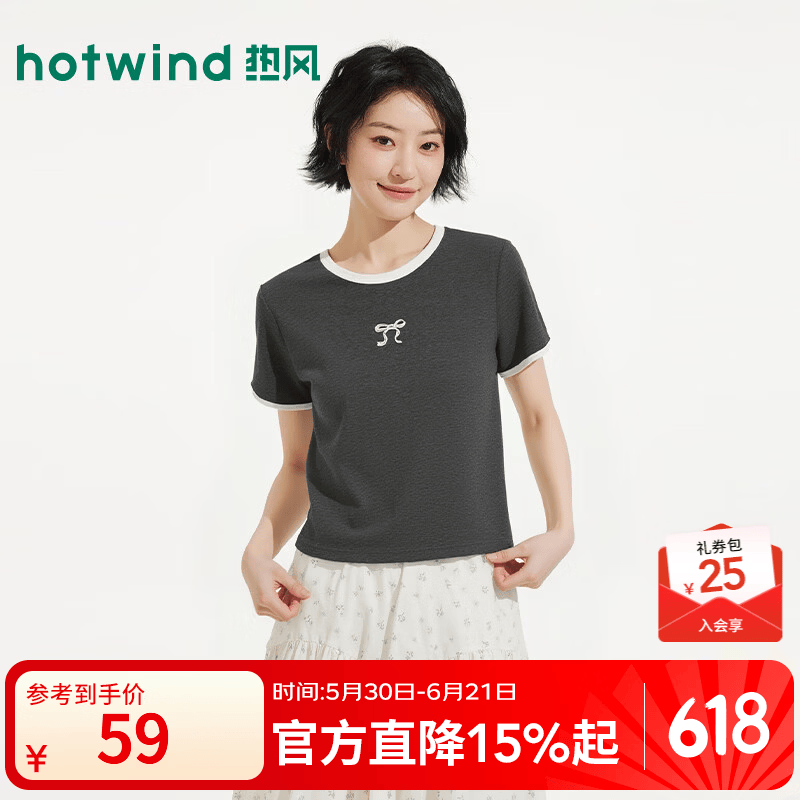 热风（Hotwind）女士蝴蝶结印花拼色T恤2026年夏季新款撞色圆领修身短袖t恤上衣 52深灰 L