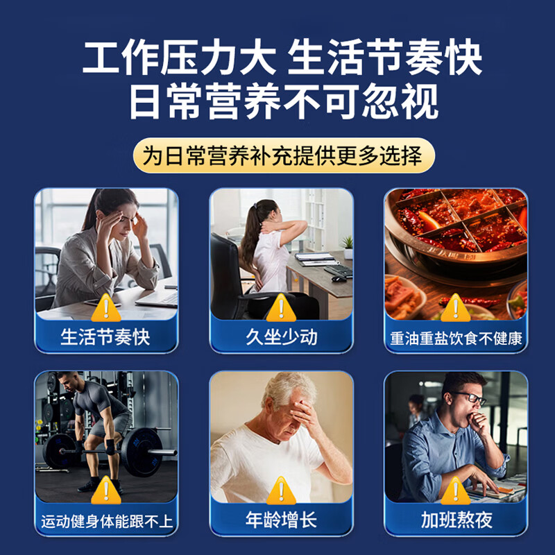 海伊诺南极磷虾油深海鱼油omega-3DHA蓝帽中老年人降高血压血脂保健胶囊 【大促推荐+买即送辅酶Q10】 90粒*1瓶