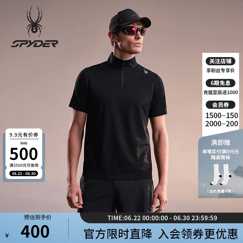 SPYDER蜘蛛春夏男凉感珠地面料半拉链短袖立领POLO衫02OE26101KM 黑色 L