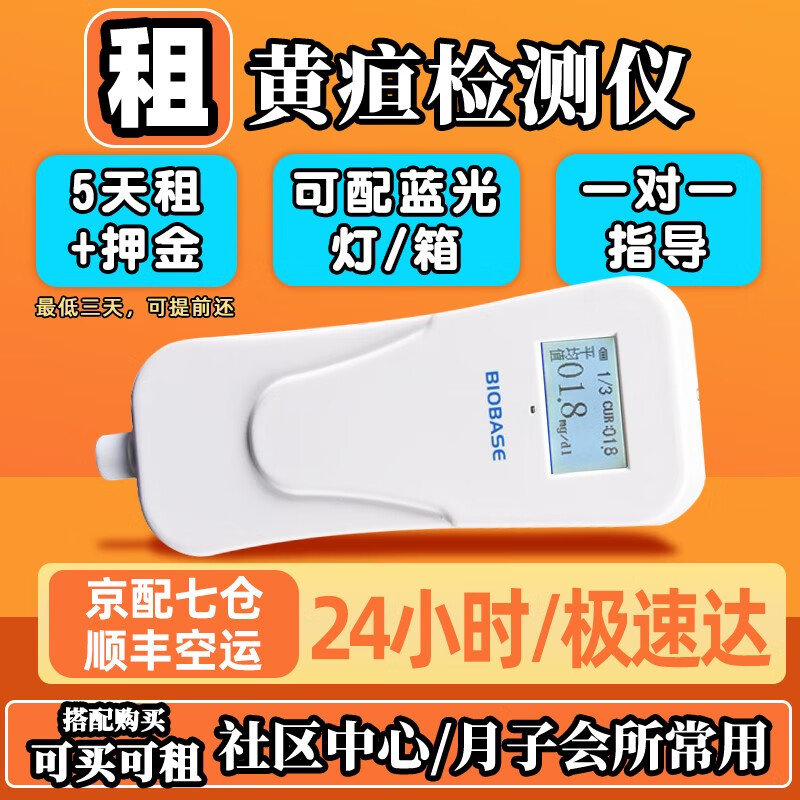 京东日常护理最低价查询平台|日常护理价格比较