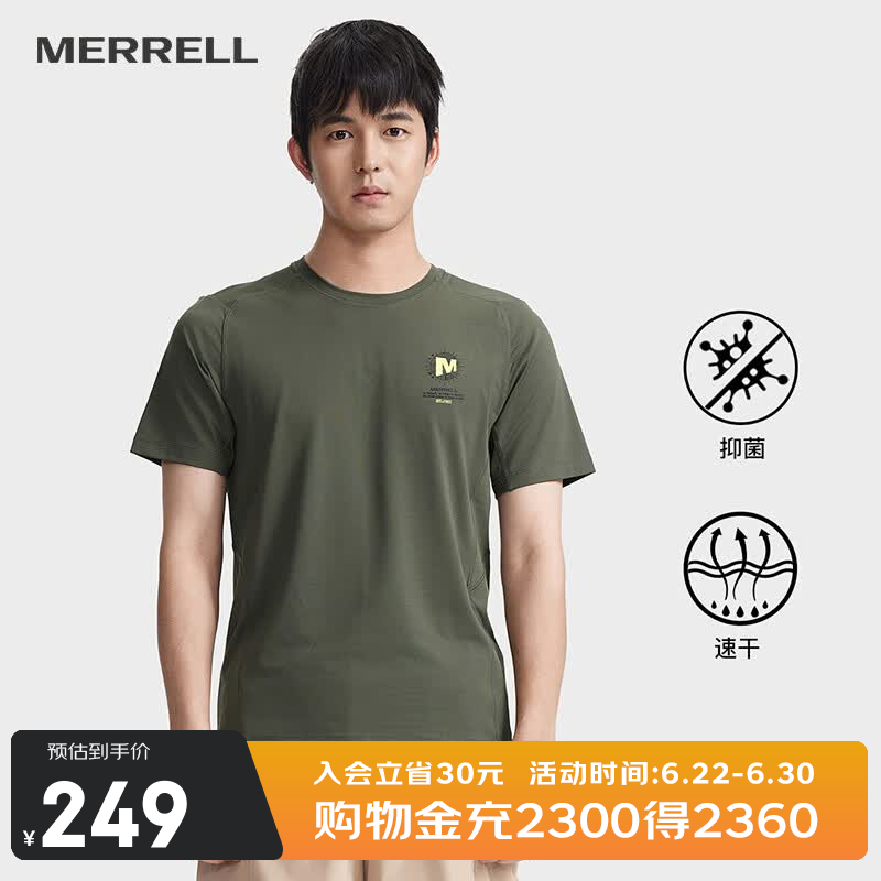 迈乐（Merrell）运动户外男款短袖上衣舒适百塔吸湿速干短袖T恤透气轻薄短款上衣 MC2249006-GE104军绿 XL
