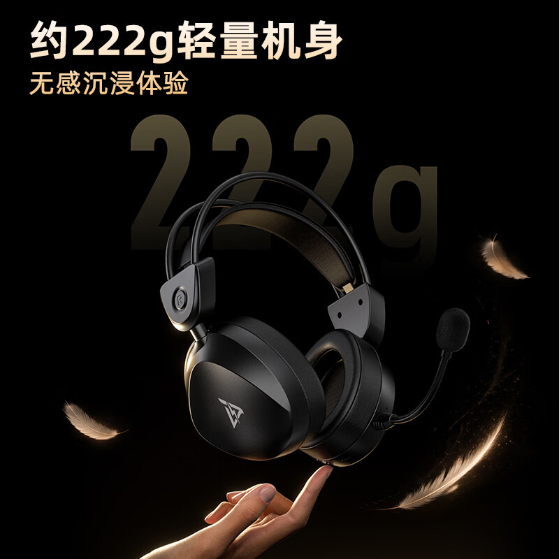 钛度破晓凌THS333游戏耳机头戴式四模无线蓝牙7.1环绕音有线2.4G电竞专用fps三角洲无畏契约CS听声辨位 星辰黑旗舰版【2.4G\蓝牙\有线四模超长续航】 支架款【标配+桌面耳机支架】