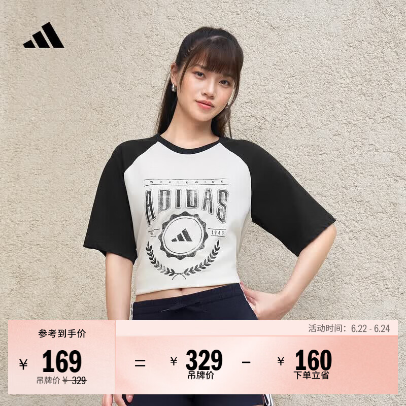 adidas宽松舒适休闲针织短袖T恤男女夏季阿迪达斯官方轻运动   汉玉白/黑色   M
