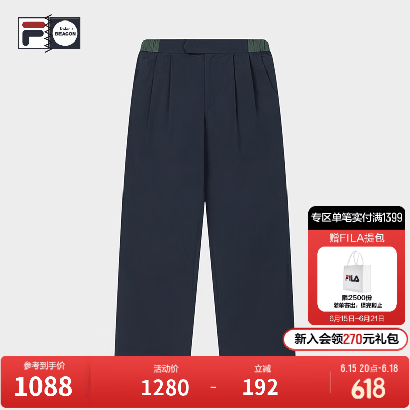 FILA 斐乐官方男士梭织长裤2026秋季新款简约宽松裤子直口休闲裤 静空蓝-BU S 165/76A/S