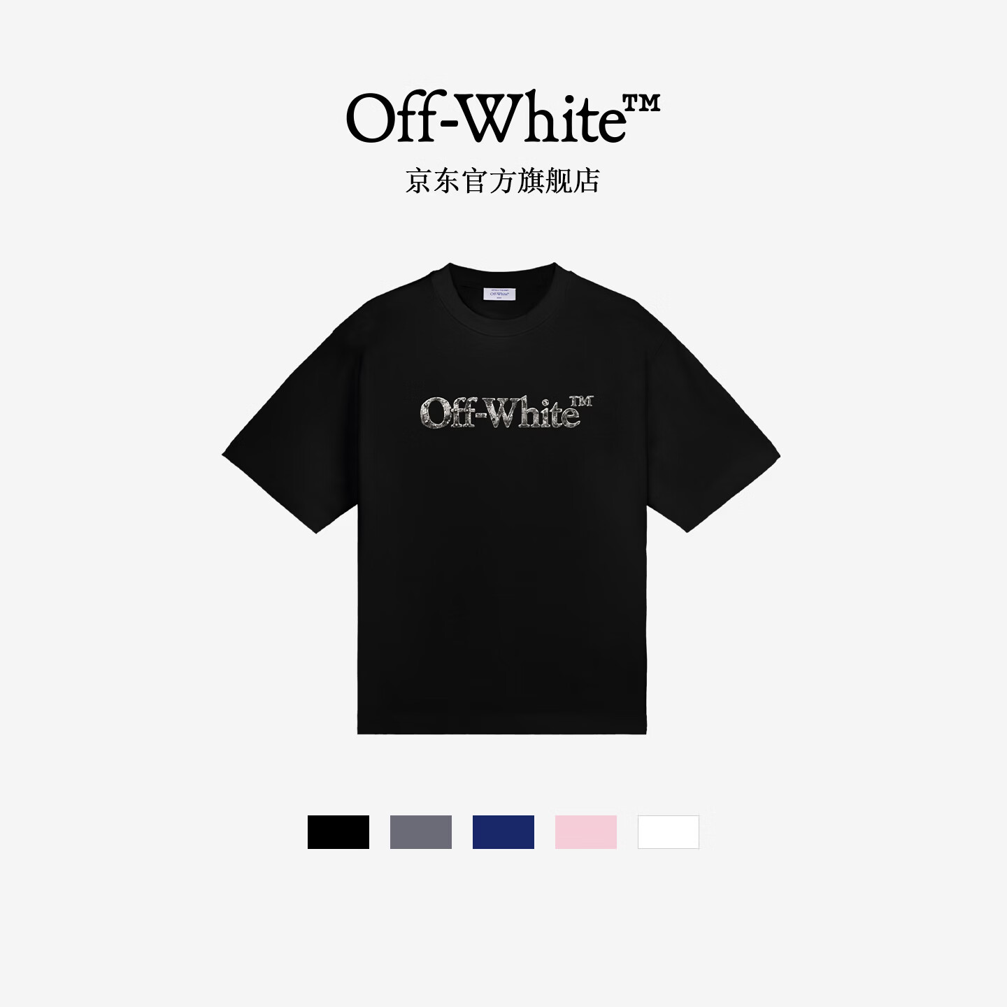 OFF-WHITE™情侣装新款男士宽松短袖T恤潮牌纯棉半袖上衣 黑色 L