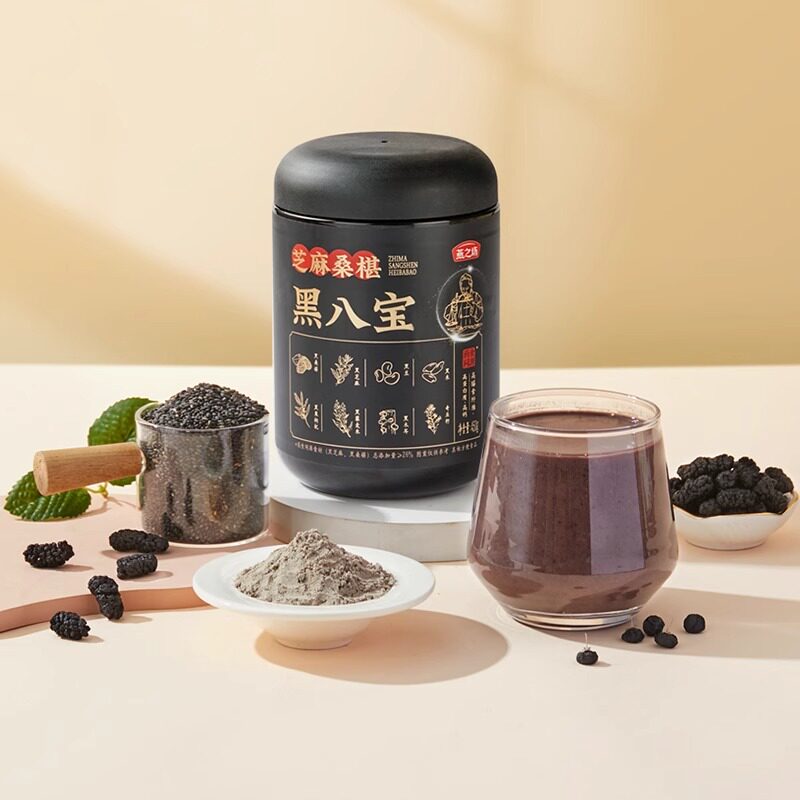 燕之坊芝麻桑葚黑八宝无糖黑芝麻黑枸杞营养早餐滋补粉 【黑食材丰富|八种黑食材】芝麻桑葚黑八宝450g/罐