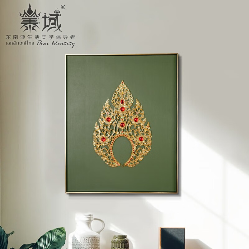泰域 东南亚风格客厅装饰画 泰国手工贴金箔皇冠实物画办公室沙发背景