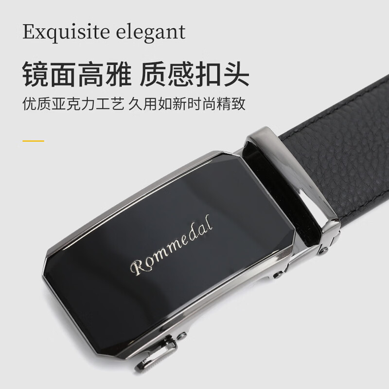 罗梅达尔（Rommedal）男士皮带真皮自动扣头裤腰带男头层牛皮生日礼物送父亲爸爸长辈 黑色 130cm