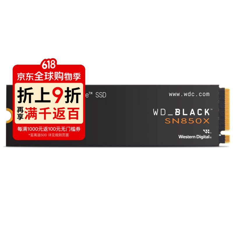 西部数据（WD） SN850X NVMe固态硬盘 8TB PCIe Gen4 M.2游戏SSD 7200MB/s读取 WDS800T2X0E