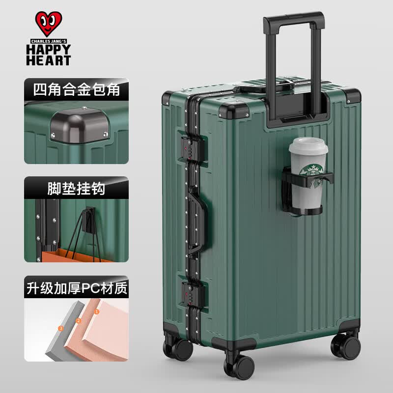 珂罗诗行李箱铝框拉杆箱加厚结实抗压旅行箱登机箱大容量学生密码箱皮箱 墨竹绿【合金包角+一年破损免费换新】 28英寸 箱体摔坏免费换新