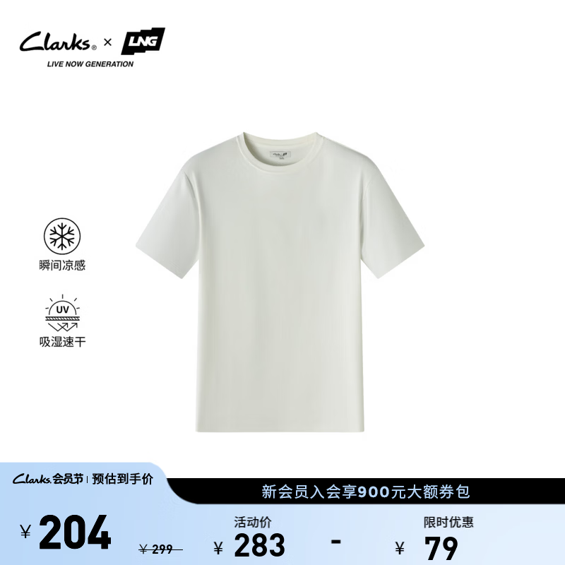 Clarks【Clarks x LNG】26夏季新款男士休闲凉感吸湿户外速干短袖T恤 白色 261907260 M