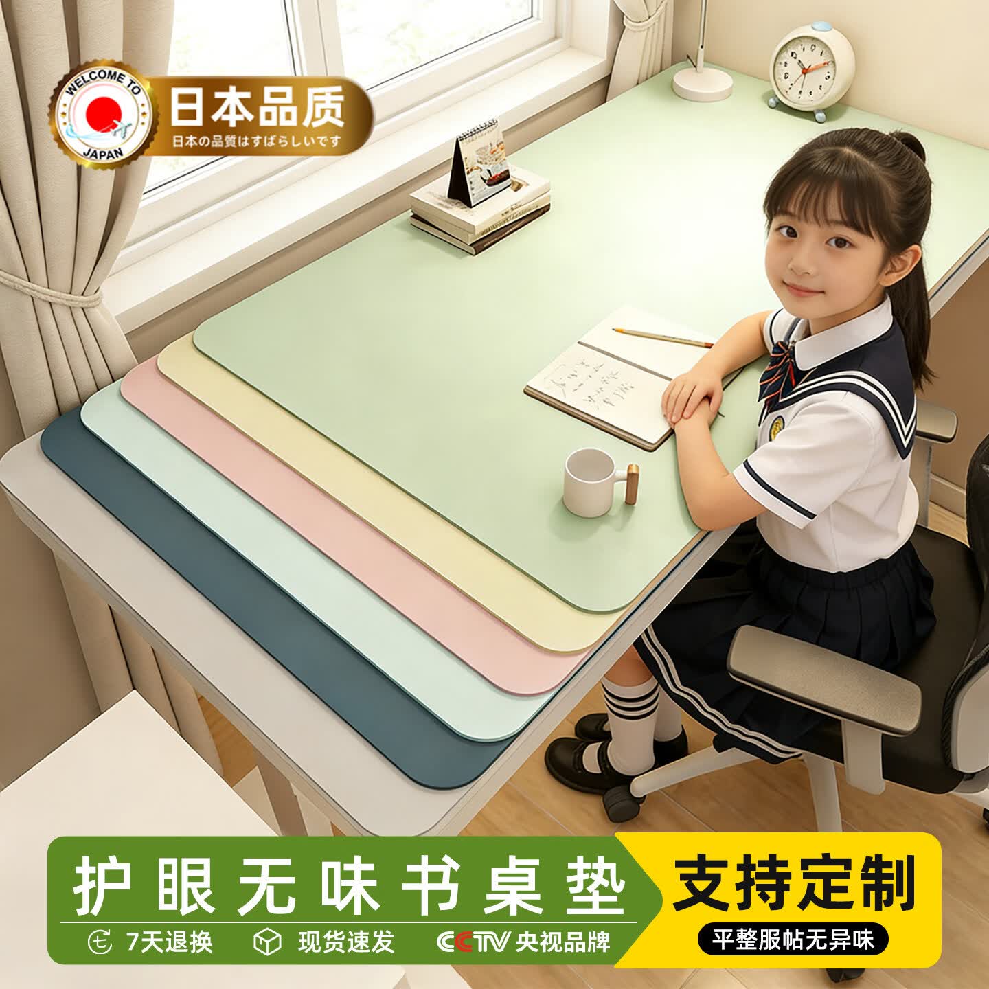朗格【碳纤硅】护眼书桌垫学习垫学习专用写字台布小学生课桌面保护垫 【2.5mm厚度】初芽青 【防滑升级 亲肤触感】 定制专拍/咨询客服【默认发赠品】