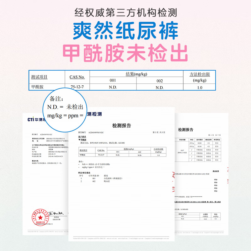 爽然天鹅裤系列升级版 拉拉裤轻薄透气柔软婴儿尿不湿 拉拉裤XXXL28片*3包