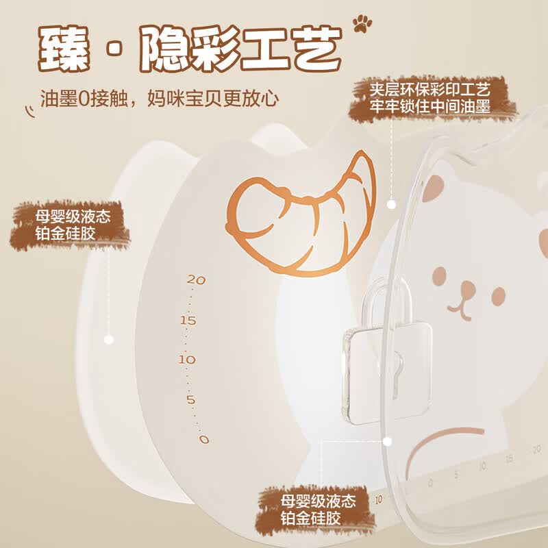 双枪透明0苯硅胶揉面垫食品级揉面垫擀面垫子液态母婴级抗菌硅胶 【萌萌熊冰皮款】大号72*50cm(赠擀面杖)