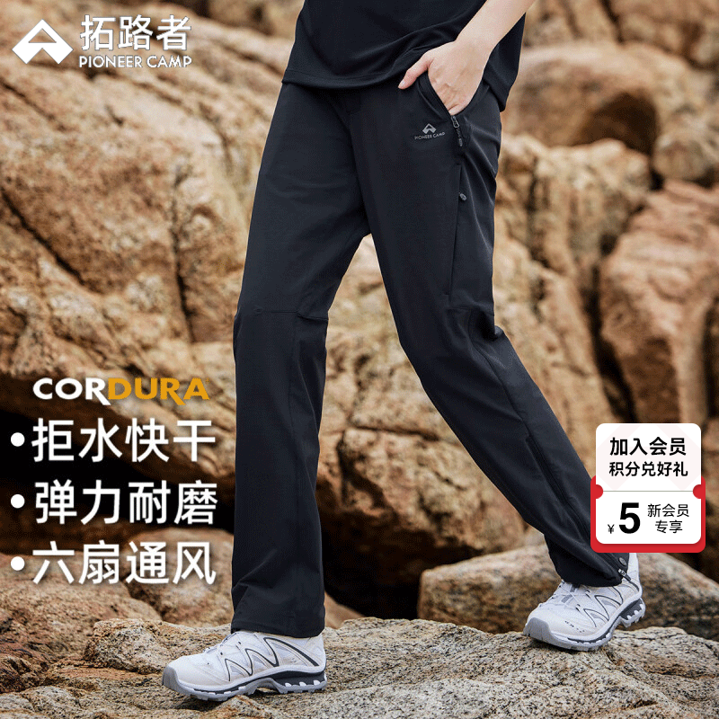 拓路者六扇门考杜拉软壳裤男冬季户外裤子登山防风防水保暖长裤直筒徒步 黑色-考杜拉三季版 L