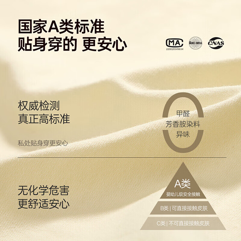 幸棉(LUCKMEEY)中腰纯棉内裤女士加长裆透气无痕少女生三角短裤10A薄款夏 海盐蓝+轻雾粉 【中腰 柔软精梳棉】 2条 M (100-115斤)