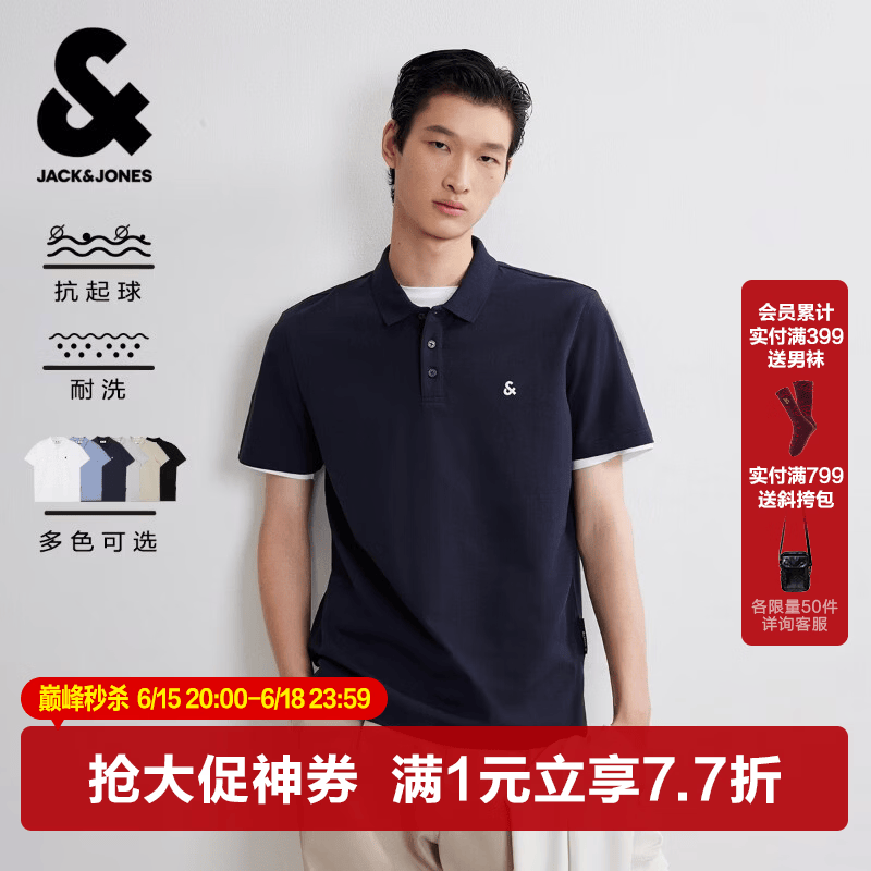 杰克·琼斯（JACK&amp;JONES）26年男装春季新款polo衫男士商务休闲简约纯色刺绣翻领短袖t恤 E38深兰色 常规 L （180）