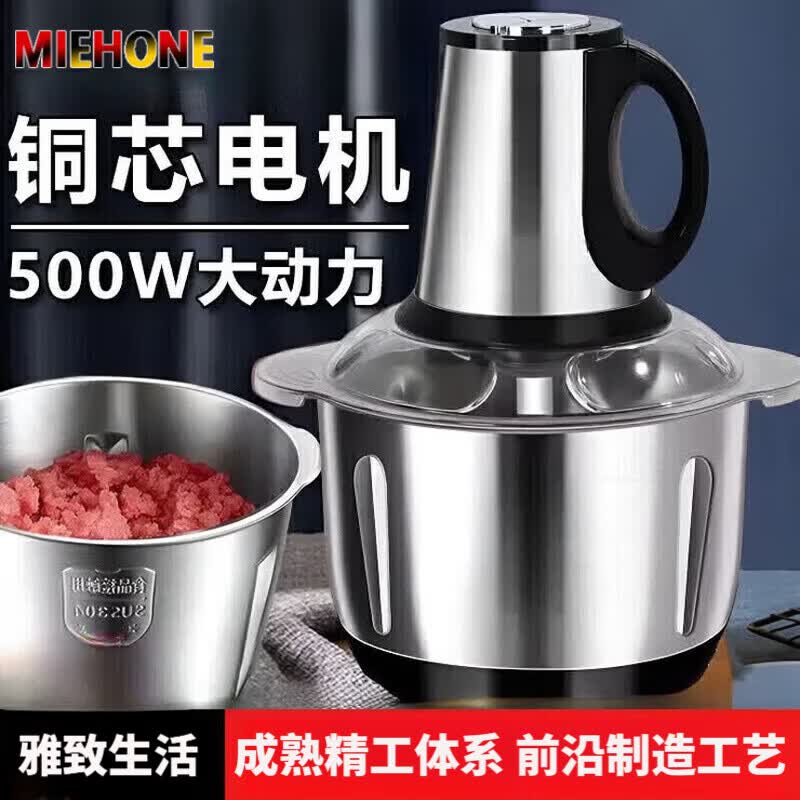 绞肉机家用5升大容量6叶刀纯铜电机大容量多功能电动 【升级款】3L 常规容量 一套刀-铜芯电机